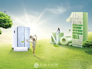 柳州海尔空调售后服务咨询热线