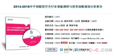 交通运输数据库营销服务 中咨领航行业翘楚的信息咨询服务