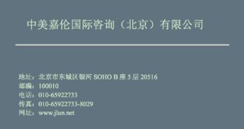 双百行动信息咨询服务产品手册