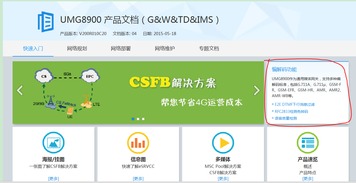 邀你体验核心网产品信息服务中心，大奖等你拿！